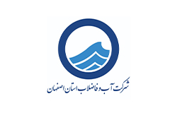 شرکت آب و فاضلاب اصفهان