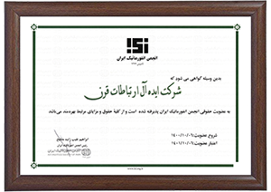 عضویت انجمن انفورماتیک ایران